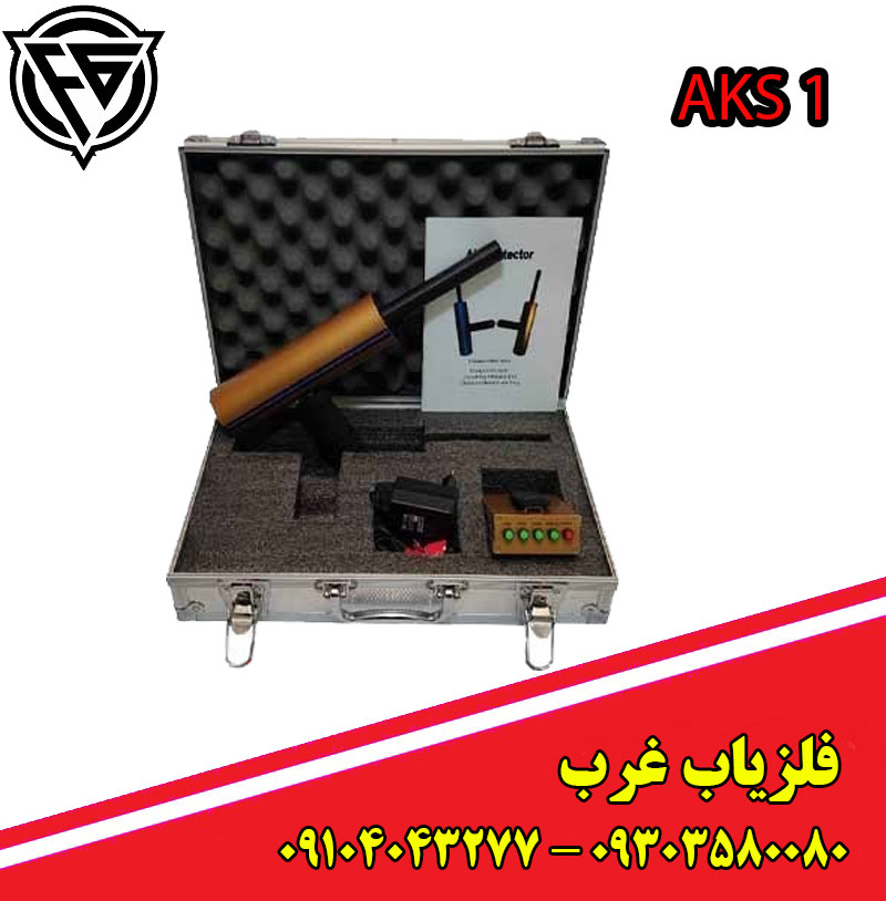 ردیاب AKS تک آنتن