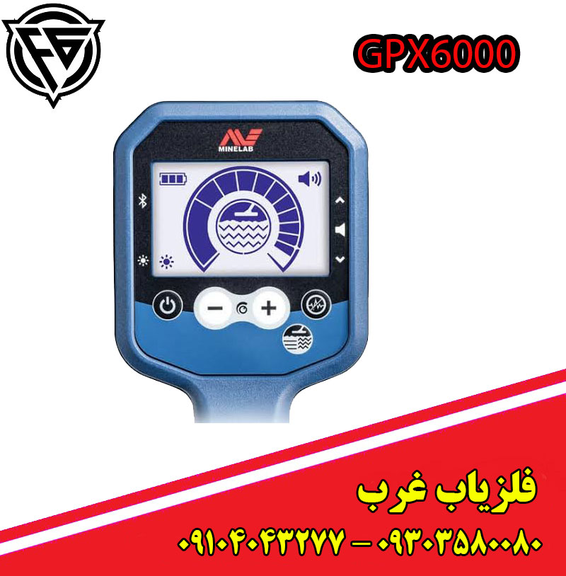 فلزیاب GPX 6000 ماینلب