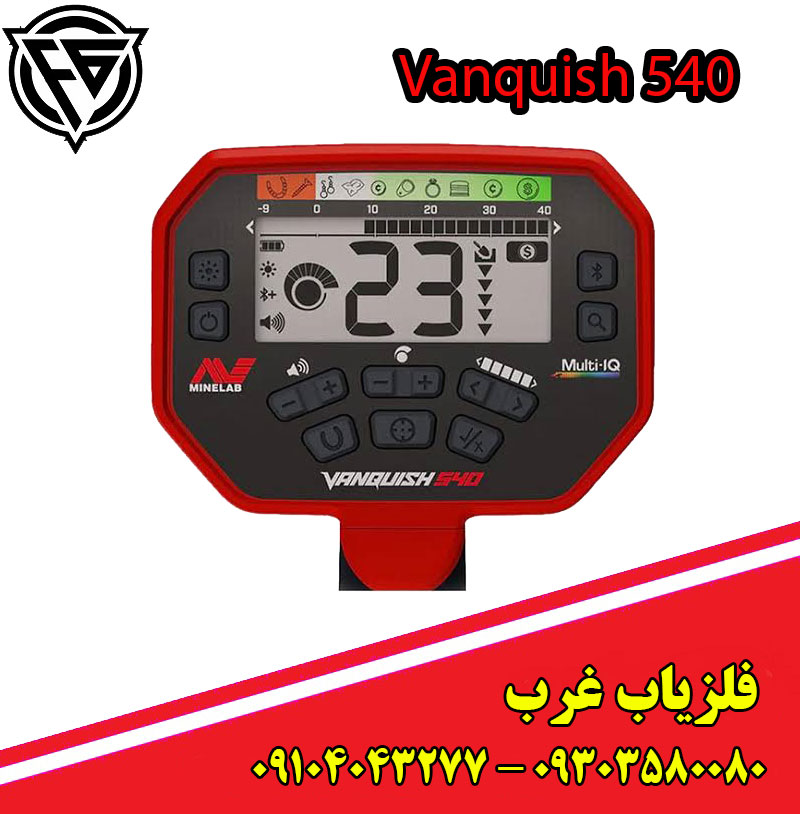 فلزیاب ونکوییش 540