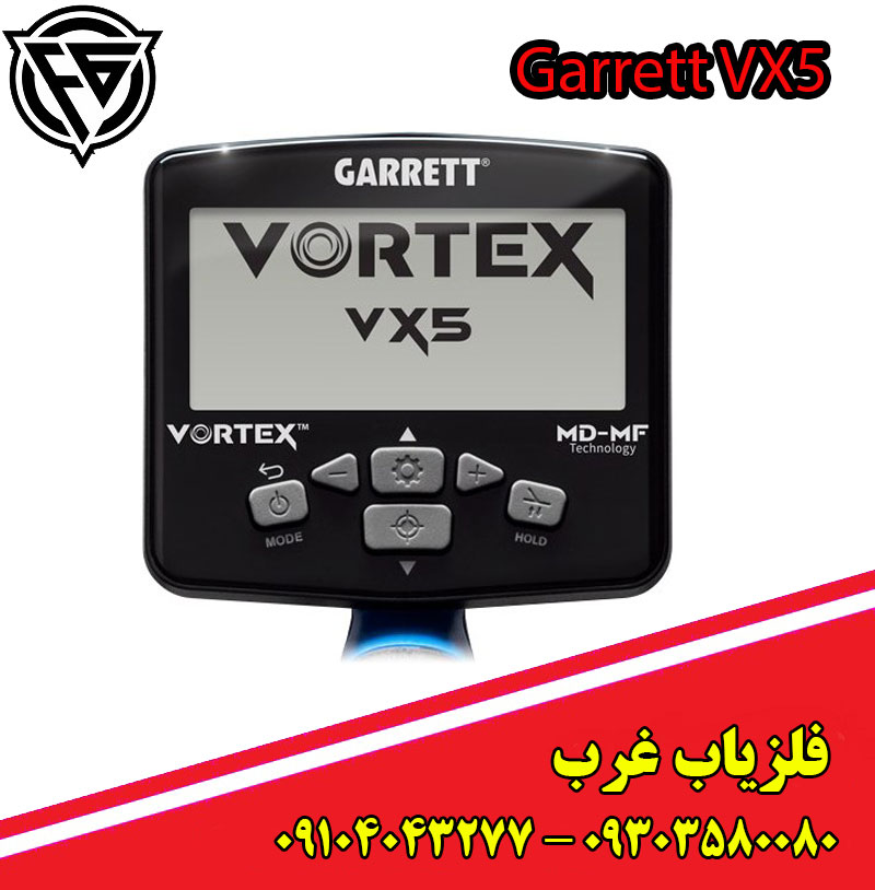 فلزیاب گرت VX5