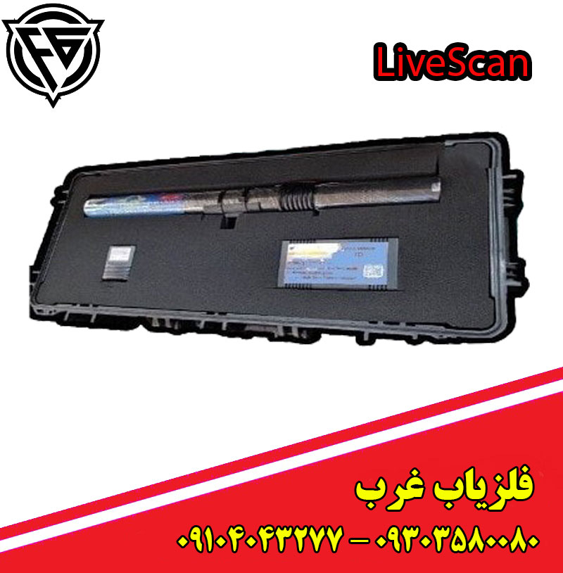 لایو اسکن okm