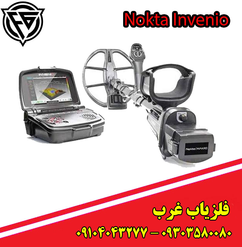 فلزیاب نوکتا اینونیو