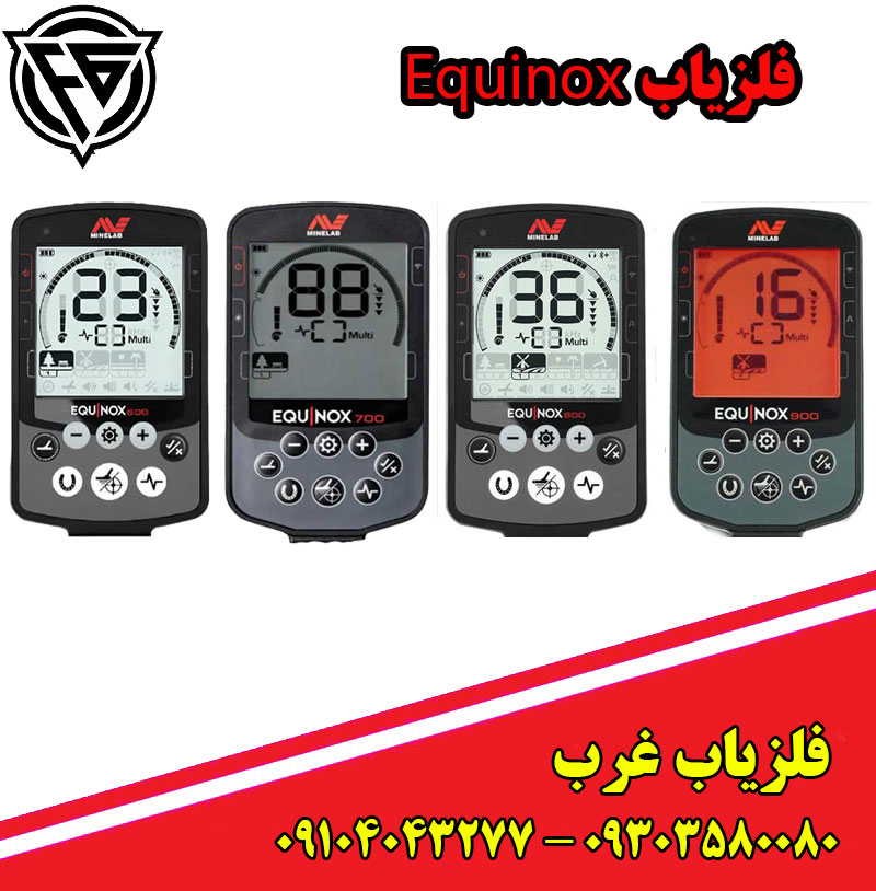 آموزش کار با فلزیاب Equinox